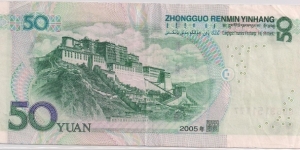 Banknote from China