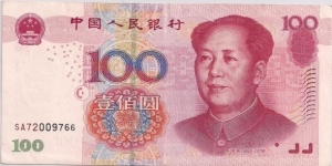 100 Yuan Banknote