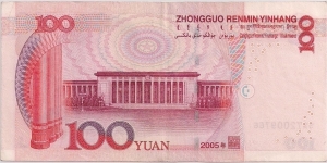 Banknote from China