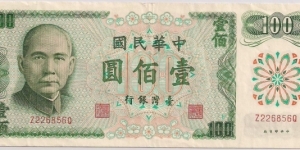 100 Yuan Banknote