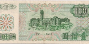 Banknote from Taiwan