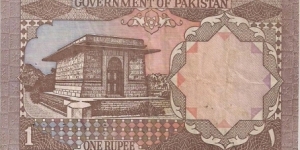 Banknote from Pakistan