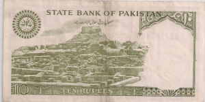 Banknote from Pakistan