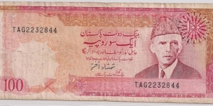 100 Rupees Banknote