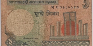 2 Taka Banknote