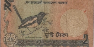 Banknote from Bangladesh