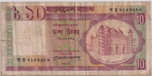 10 Taka Banknote