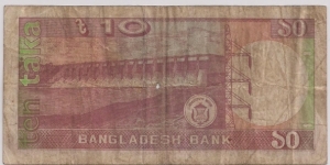 Banknote from Bangladesh