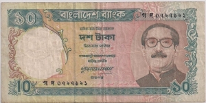 10 Taka Banknote