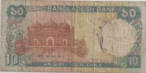 Banknote from Bangladesh