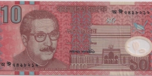 10 Taka (polymer) Banknote