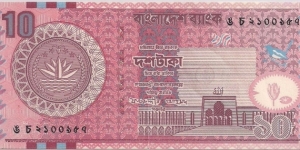 10 Taka (polymer) Banknote