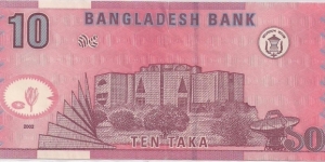 Banknote from Bangladesh