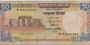 50 Taka Banknote