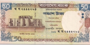 50 Taka Banknote