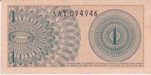 Banknote from Indonesia