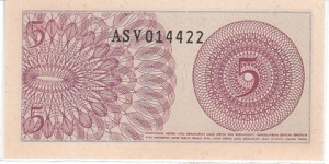 Banknote from Indonesia