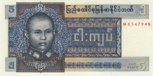 5 Kyat(Union of Burma) Banknote