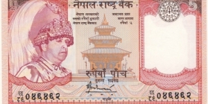 5 Rupees Banknote