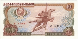 10 Won Banknote