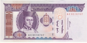 100 Tugrik Banknote