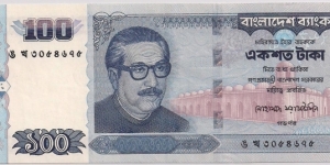 100 Taka Banknote