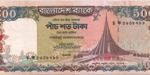 500 Taka Banknote