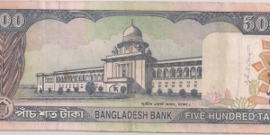 Banknote from Bangladesh