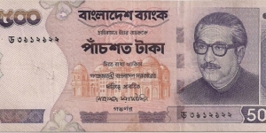 500 Taka Banknote