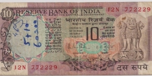 10 Rupees Banknote