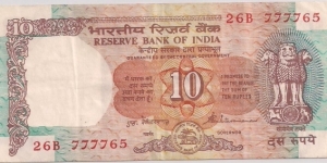 10 Rupees Banknote