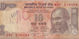 10 Rupees Banknote