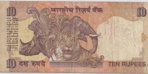 Banknote from India