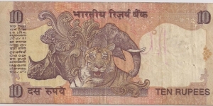 Banknote from India