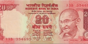 20 Rupees Banknote