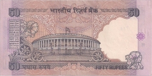 Banknote from India