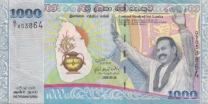 1000 Rupees Banknote