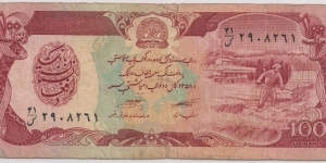 100 AFGHANIS Banknote