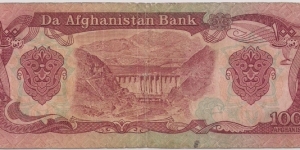 Banknote from Afghanistan