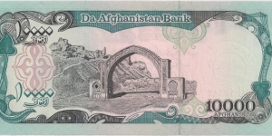 Banknote from Afghanistan