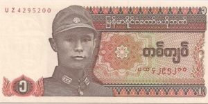 1 Kyat (Central Bank of Myanmar) Banknote