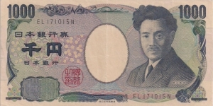 1000 Yen Banknote