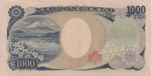 Banknote from Japan