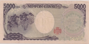 Banknote from Japan