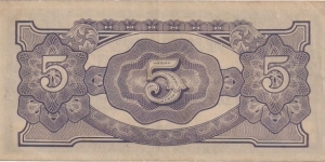 Banknote from Japan