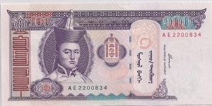 100 TUGRIK Banknote