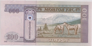 Banknote from Mongolia