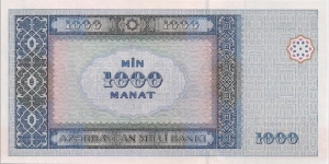 Banknote from Azerbaijan