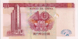 Banknote from Macau