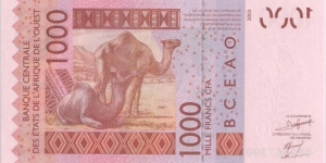 Banknote from Cote d'Ivoire